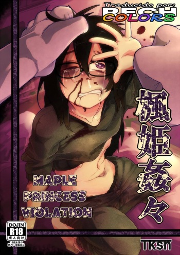 (C90) [Egao ga Ichiban (Tsukusun)] Kaede Hime Kankan [Spanish] cover