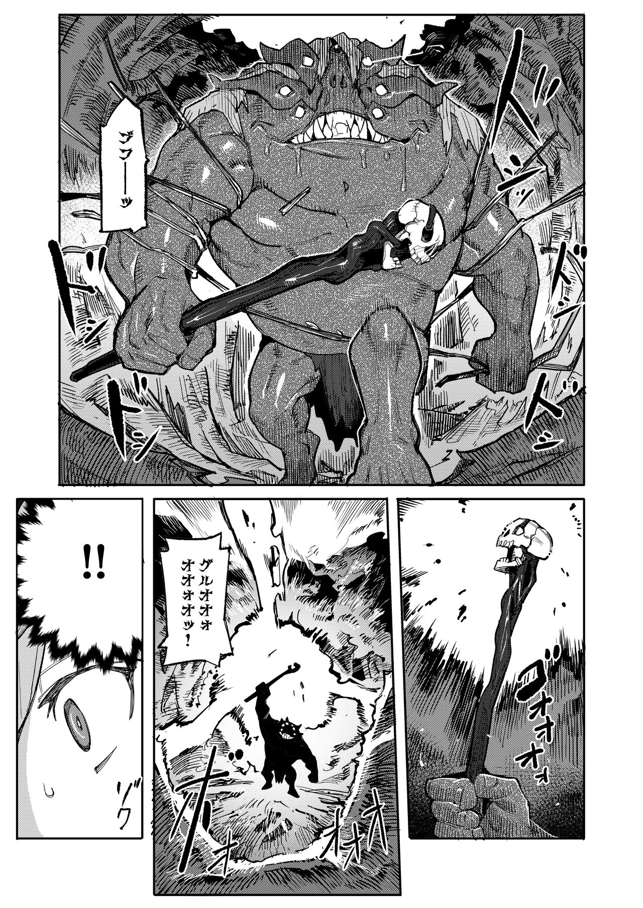 Seirei Rougoku Nyehiru ~Choukyou Zumi no Osanai Shikyuu ni Kizamareru Koufuku Bunsho~ page 11 full