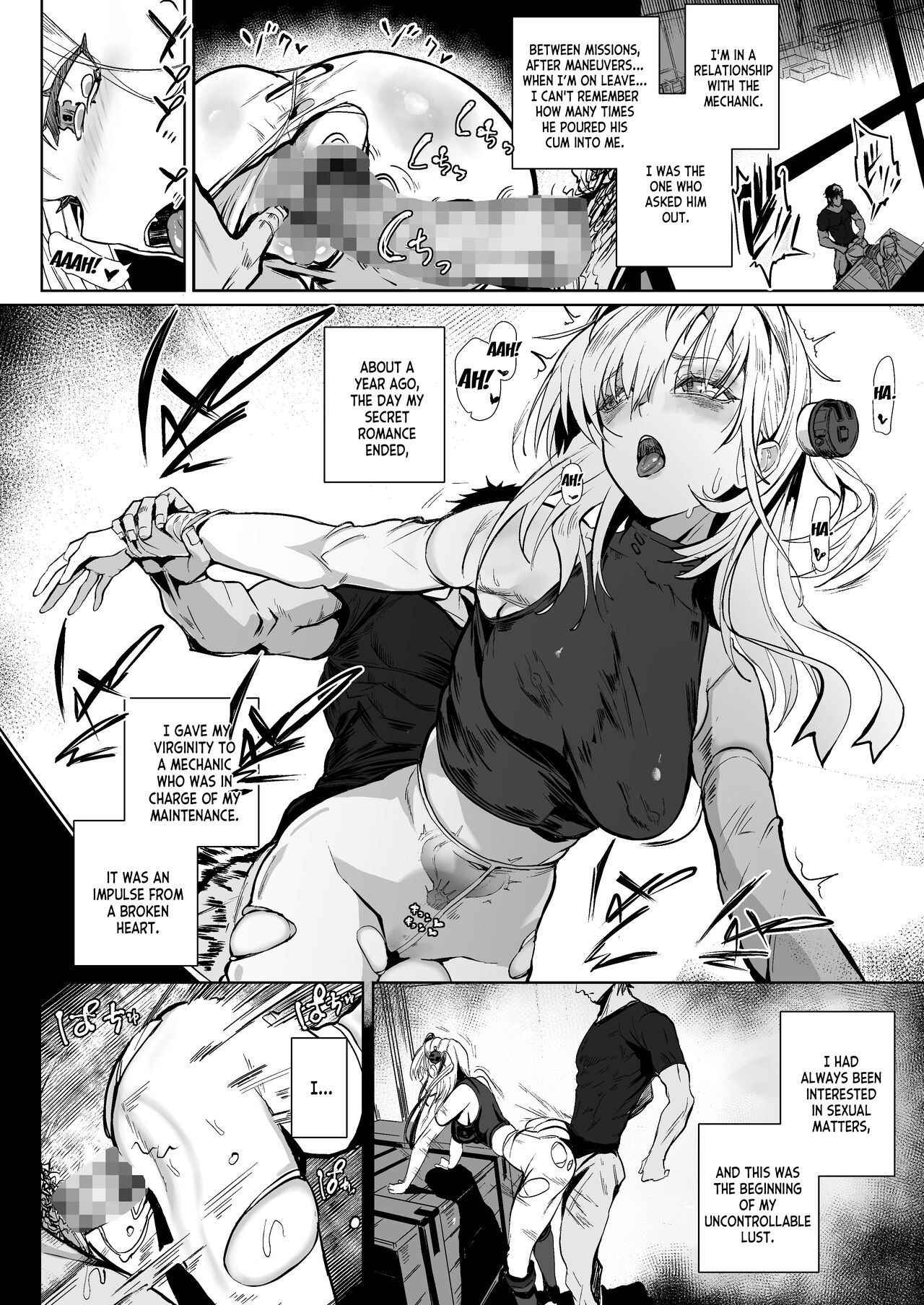 SUZUTSUKI END ROLL page 5 full