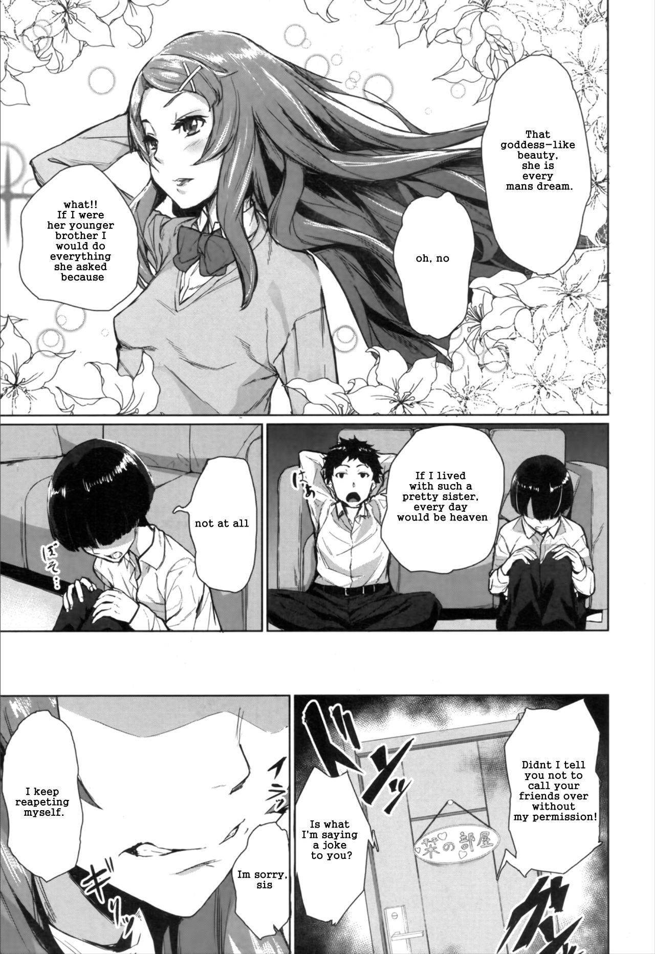 Suikan Fukushuu page 7 full
