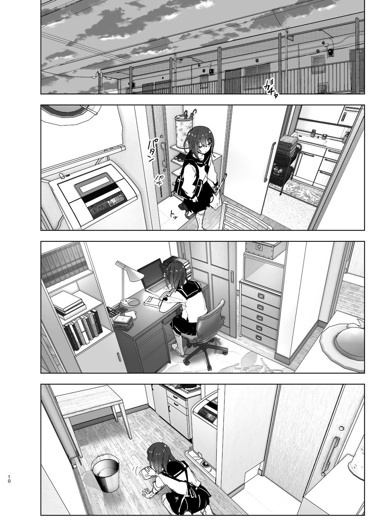 Onii-chan no Koto ga Daisuki!! na Imouto no Hanashi | The Story Of A Little Sister That Loves Her Big Brother page 9 full