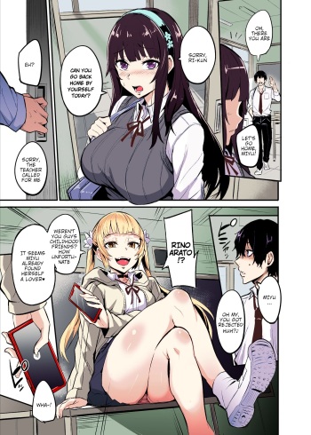 [Dramus] Maotoko-kei Heroine Kanotto-kei Onnaaruji-kaku [English] [Colorized] cover