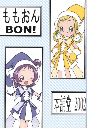 [Honpodou (Gumi Kyan D)] Momo-On BON! (Ojamajo Doremi) cover