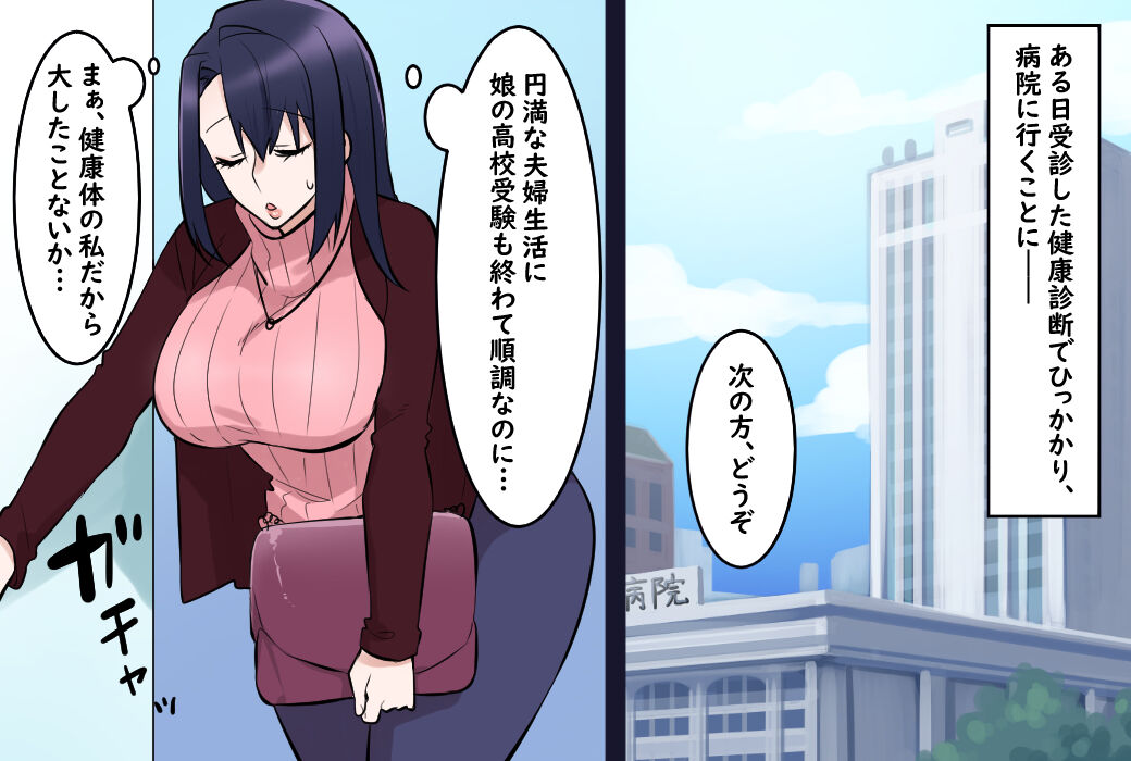 Mother and daughter cry during a humiliating anal examination page 2 full