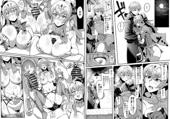 [Imajin Kouji 🔞] Skeb Tiki and Robin (Fire Emblem Awakening) cover