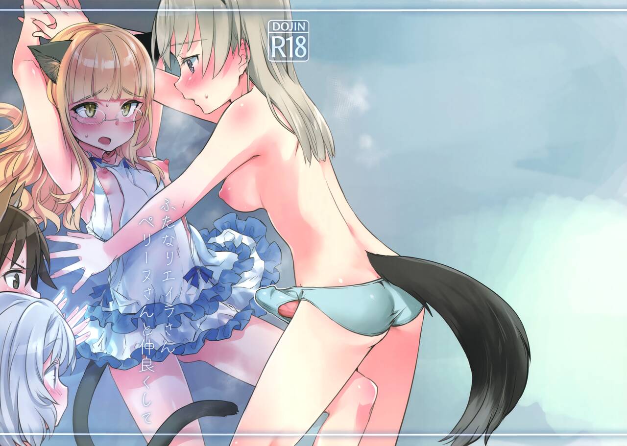 Futanari Eila-san to Perrine-san Nakayoku Shite page 2 full