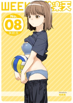 WEEKLY Kairakuten 2024 No.08