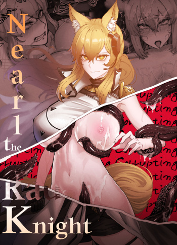 [Horori] Nearl the Corrupting Knight (Arknights) [Korean, Japanese, English] cover