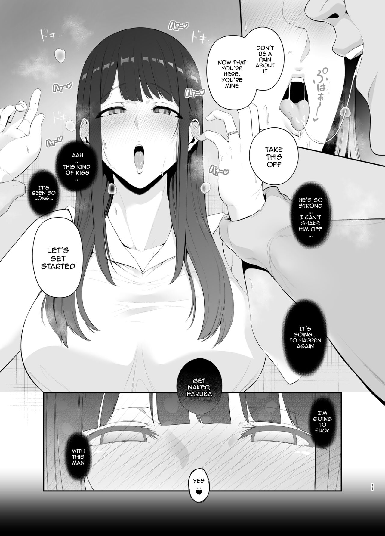 Akuheki -Yuuki Shunka Nakadashi Furin Ippaku Futsuka | Bad Habit - Yuuki Shunka's 2-day and 1-night Creampie Cheating Trip page 12 full