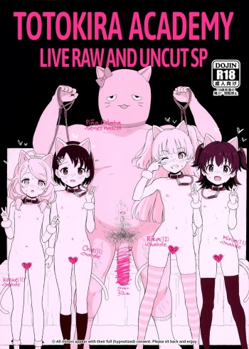 [2nd color (Typehatena)] Totokira Gakuen Nama Honban SP | Totokira Academy Live Raw And Uncut SP {French} cover