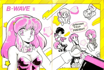 (C31) [BANANA Trip (Various)] B-WAVE III  (Kimagure Orange Road, Urusei Yatsura) cover