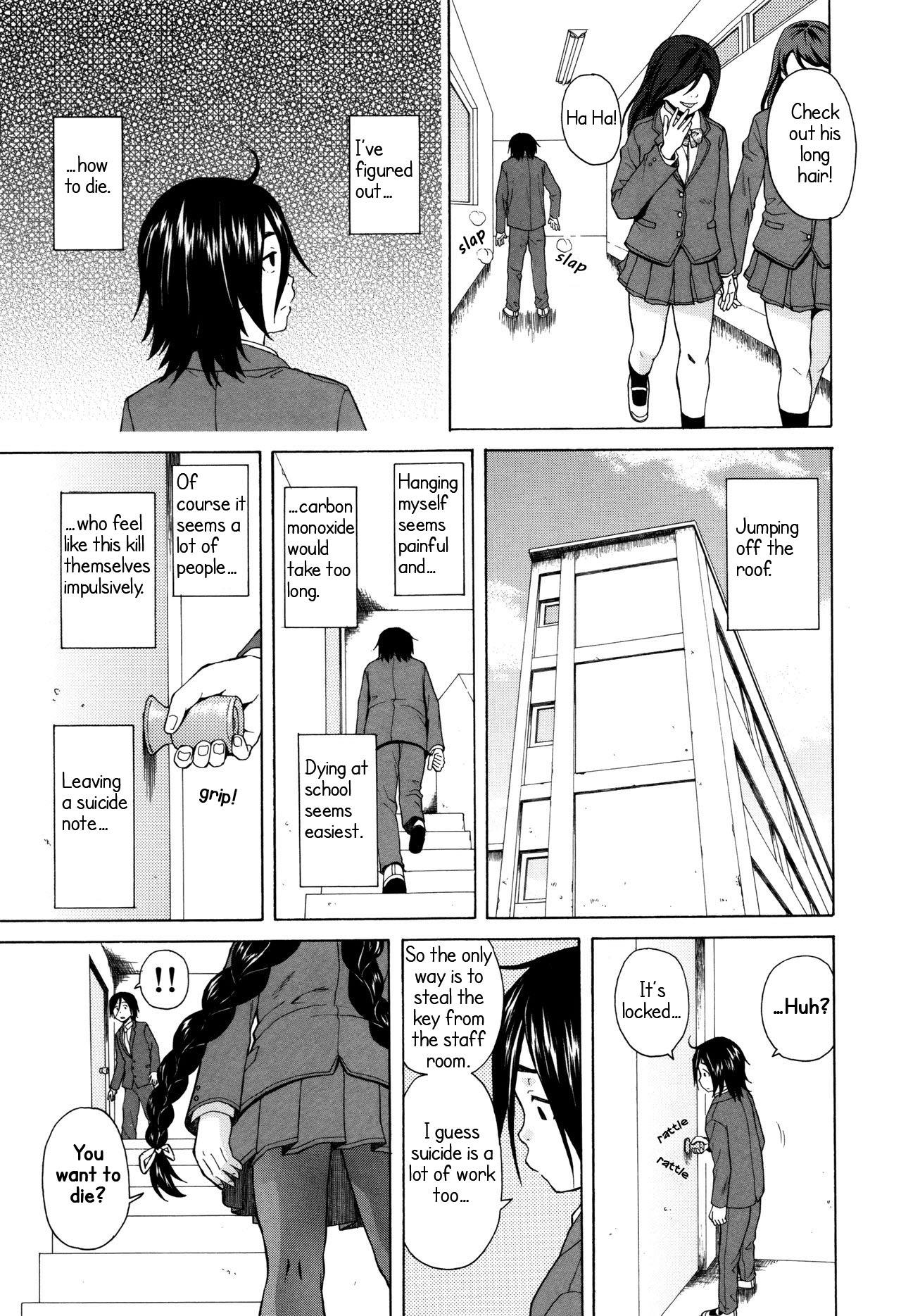 Ane no Himitsu To Boku no Jisatsu page 11 full