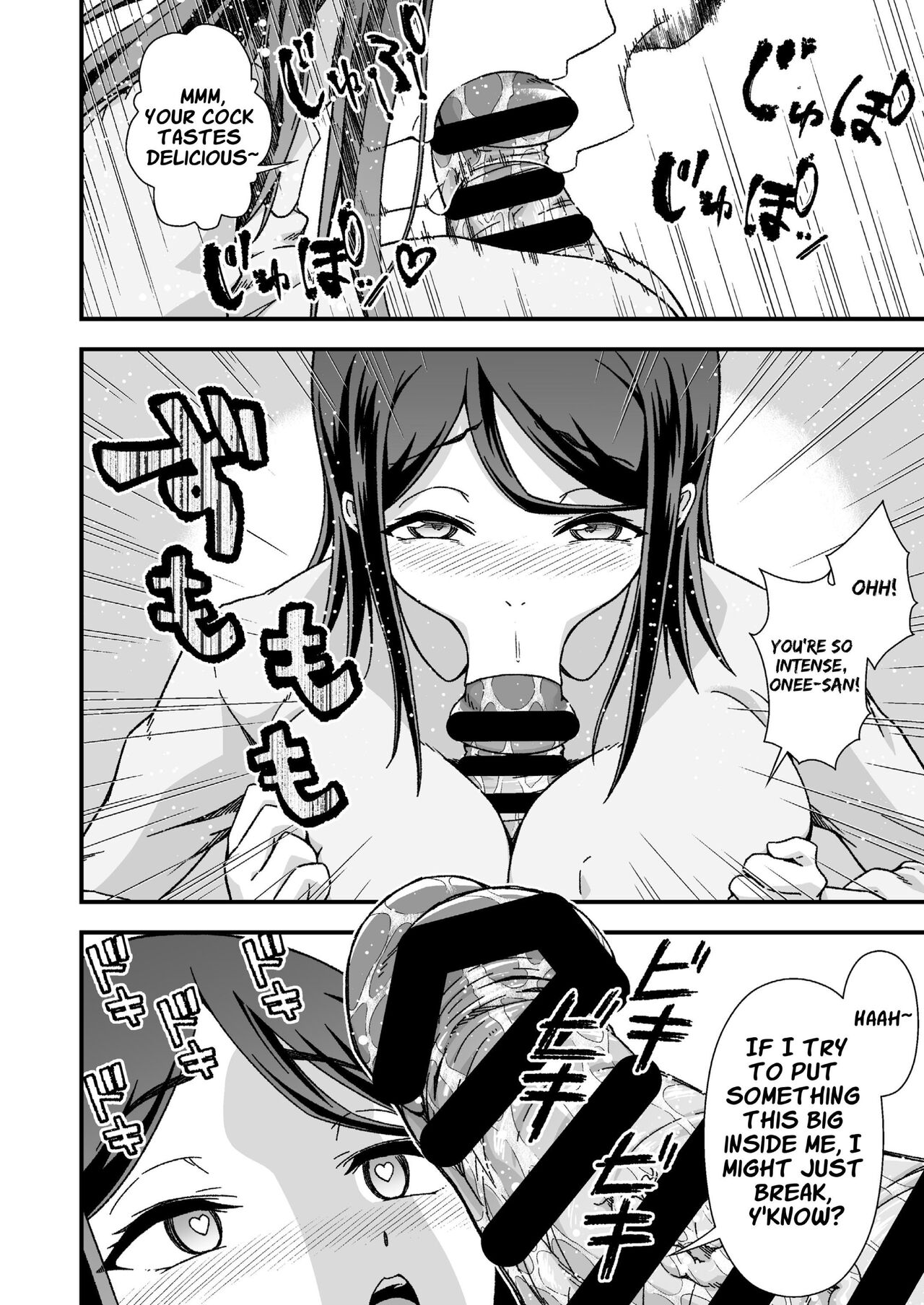 Futanari-chan Haramasex Kyokashou o Hirou | Dickgirl Finds An Impregnation Sex License page 12 full