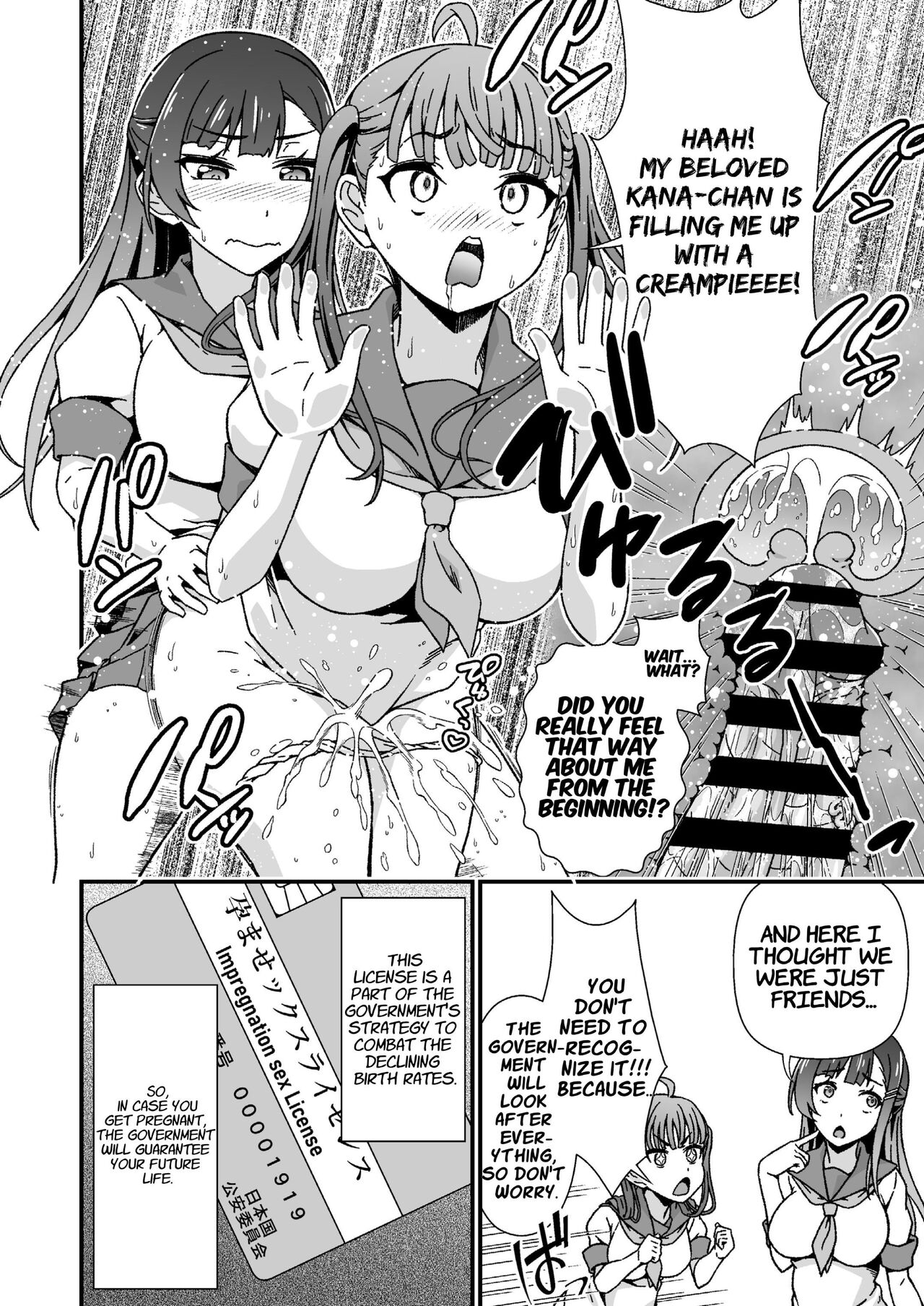 Futanari-chan Haramasex Kyokashou o Hirou | Dickgirl Finds An Impregnation Sex License page 8 full