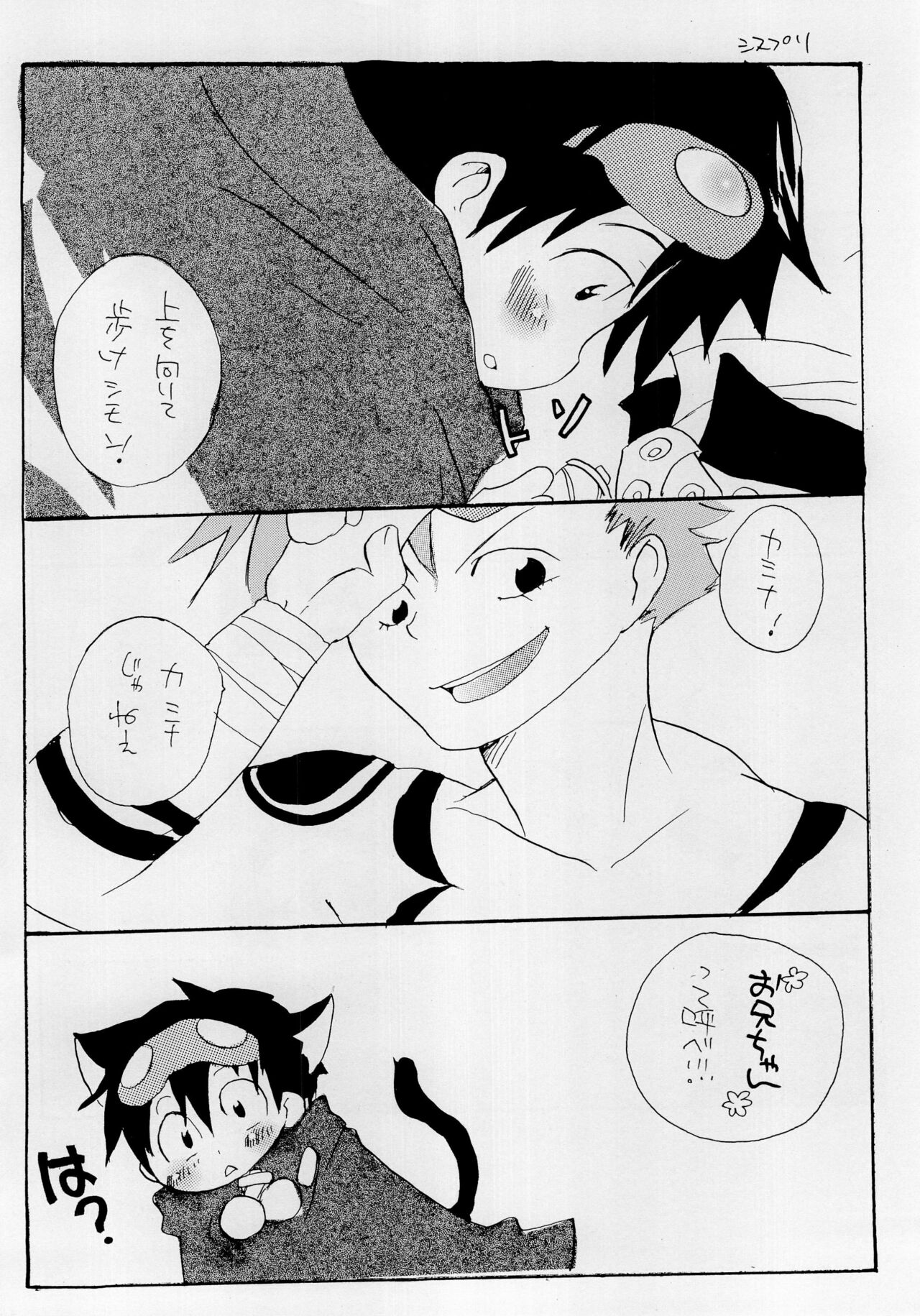 Teppen page 4 full