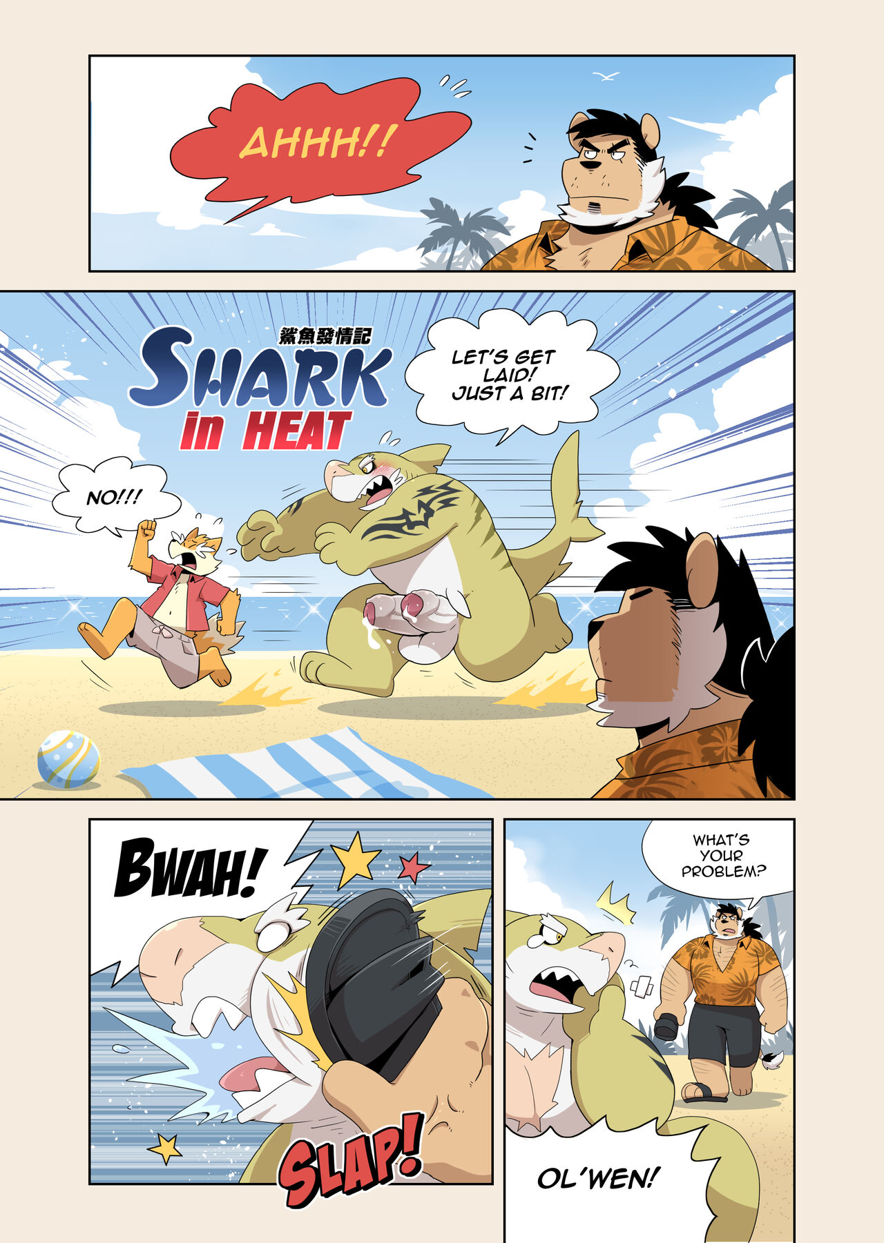 Ol'wen And The Sea page 2 full