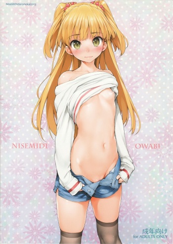 (COMIC1☆7) [NiseMIDIdoronokai (Ishikei)] NISEMIDI OWABI cover