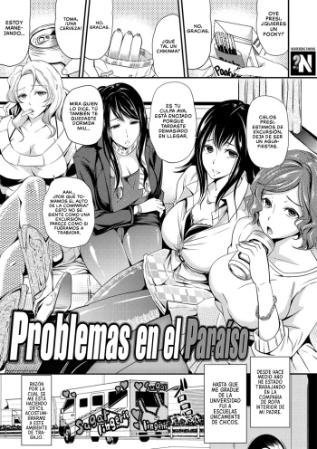 [Sugar Milk] Trouble in Heaven | Problemas en el Paraíso (OrgaMusume) [Spanish] [NekoCreme] [Digital] cover