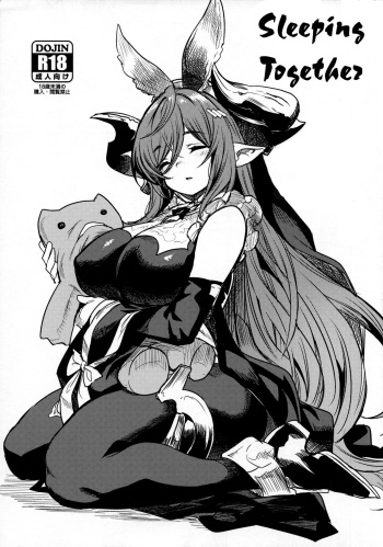 (C102) [Ikkizuka (Kizuka Kazuki)] Doukin. | Sleeping Together   (Granblue Fantasy) [English] [Rising Sun Translations] cover