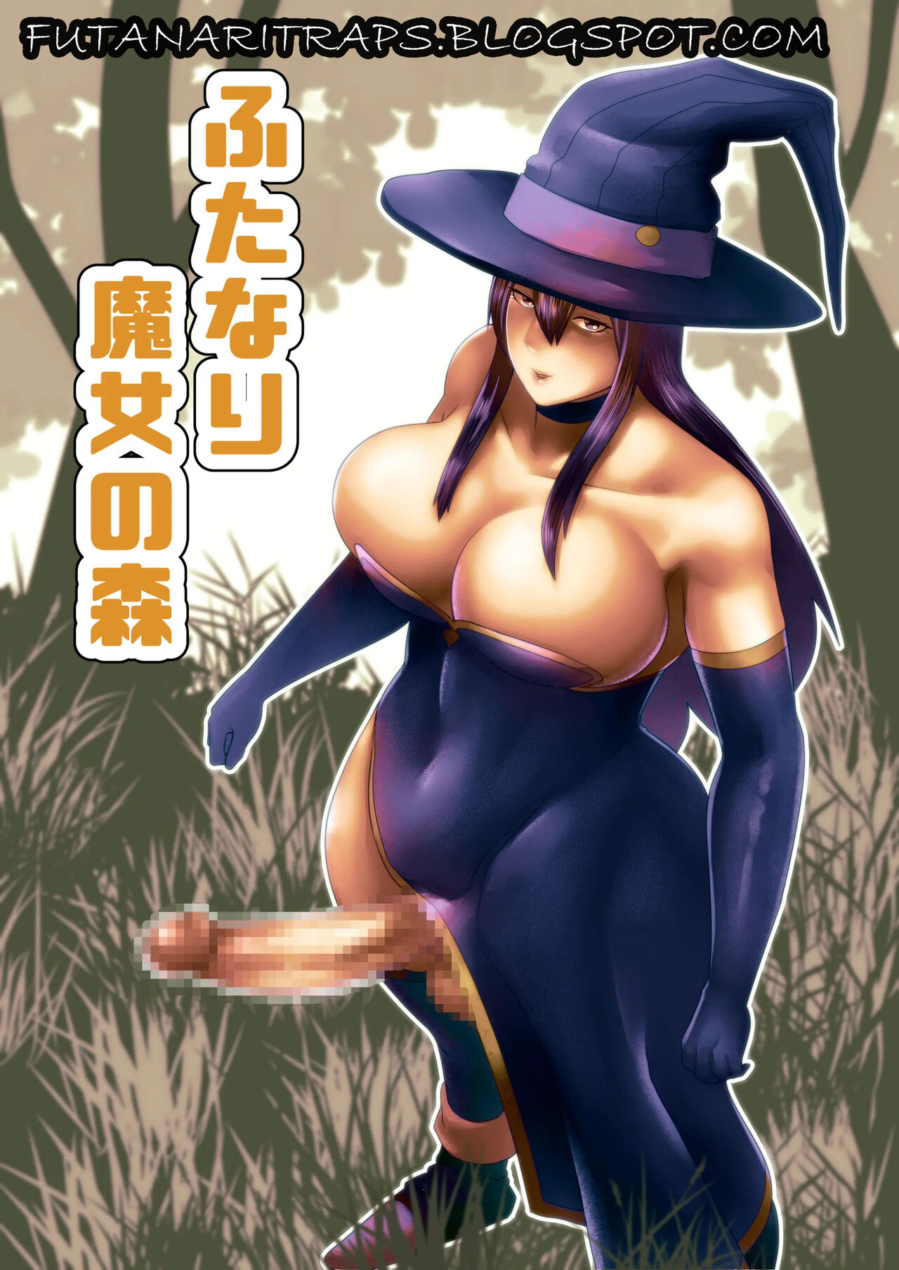 Futanari Majo no Mori page 1 full