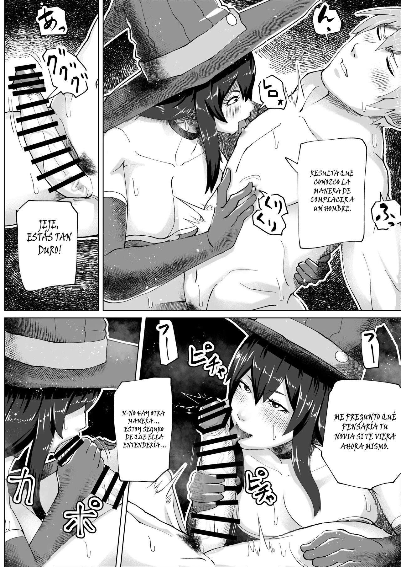 Futanari Majo no Mori page 8 full