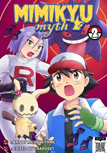 [MayiTGu & MeowWithMe] Mimikyu Myth 2 (Pokémon) cover