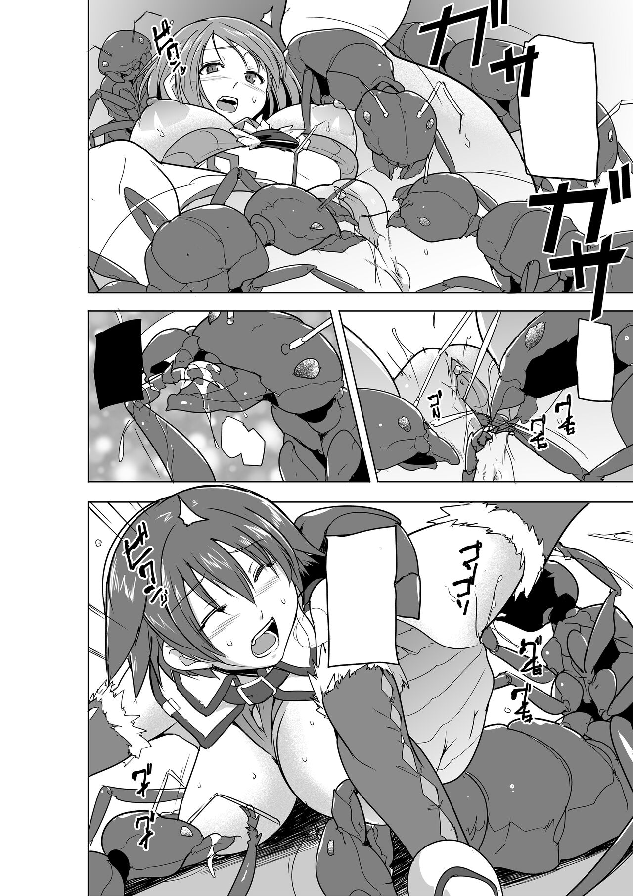 Dungeon Travelers - Futari no Himegoto BADend page 10 full