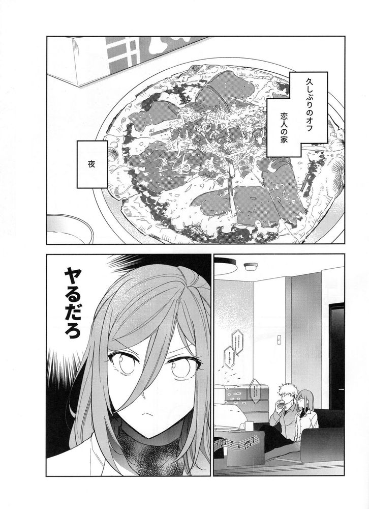 Ai sa reterujan! page 3 full