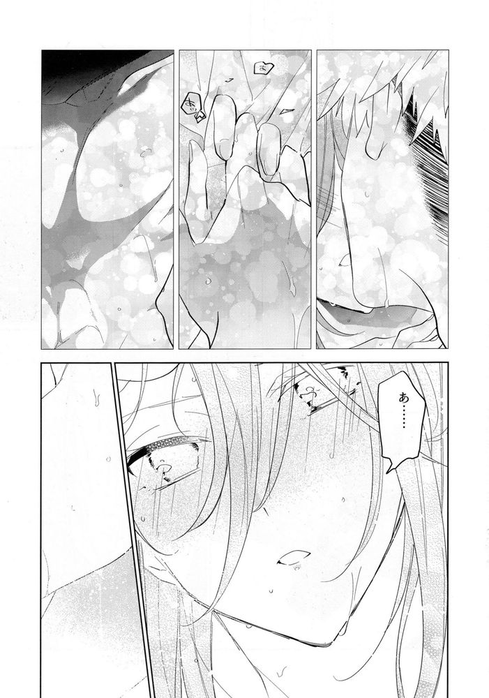 Ai sa reterujan! page 5 full