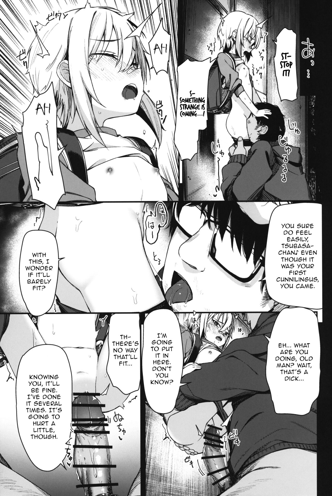 Re:Rape 3 page 8 full