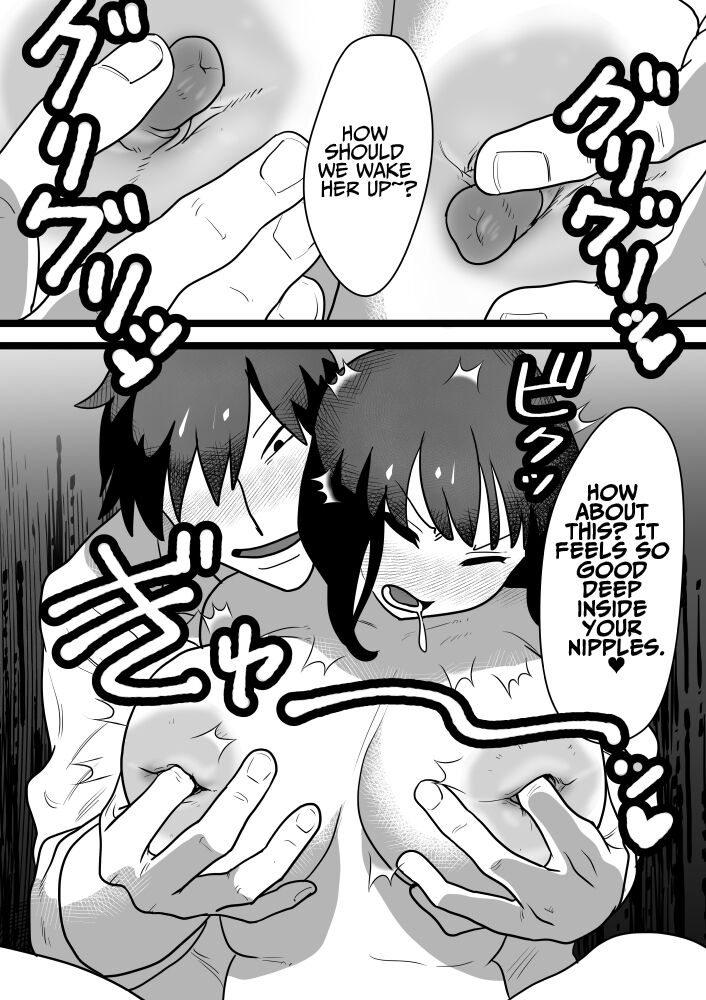 Kairaku Otoshi | Pleasure Corruption page 6 full