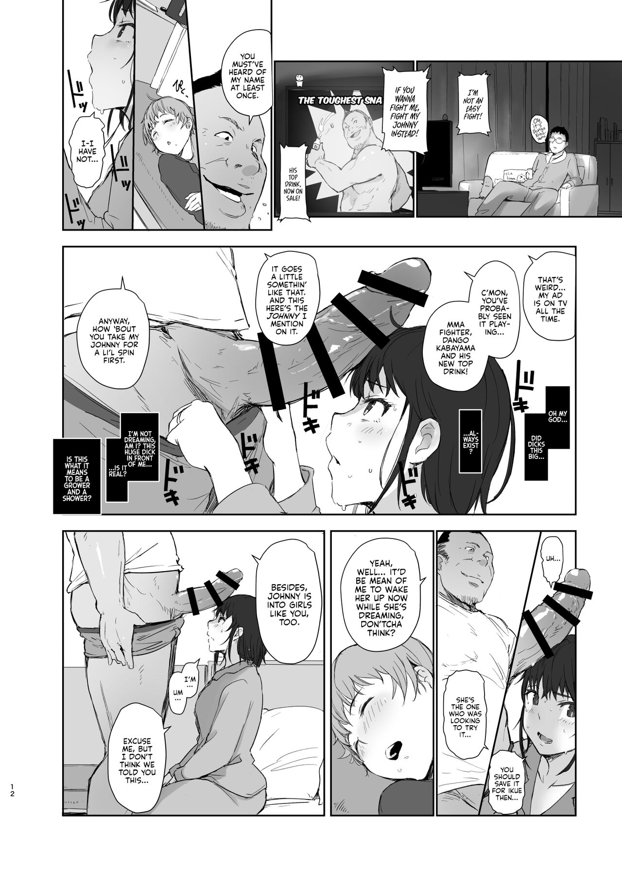 Hitodzuma futari NTR no tabi | A Pair of Housewives' NTR Trip page 11 full