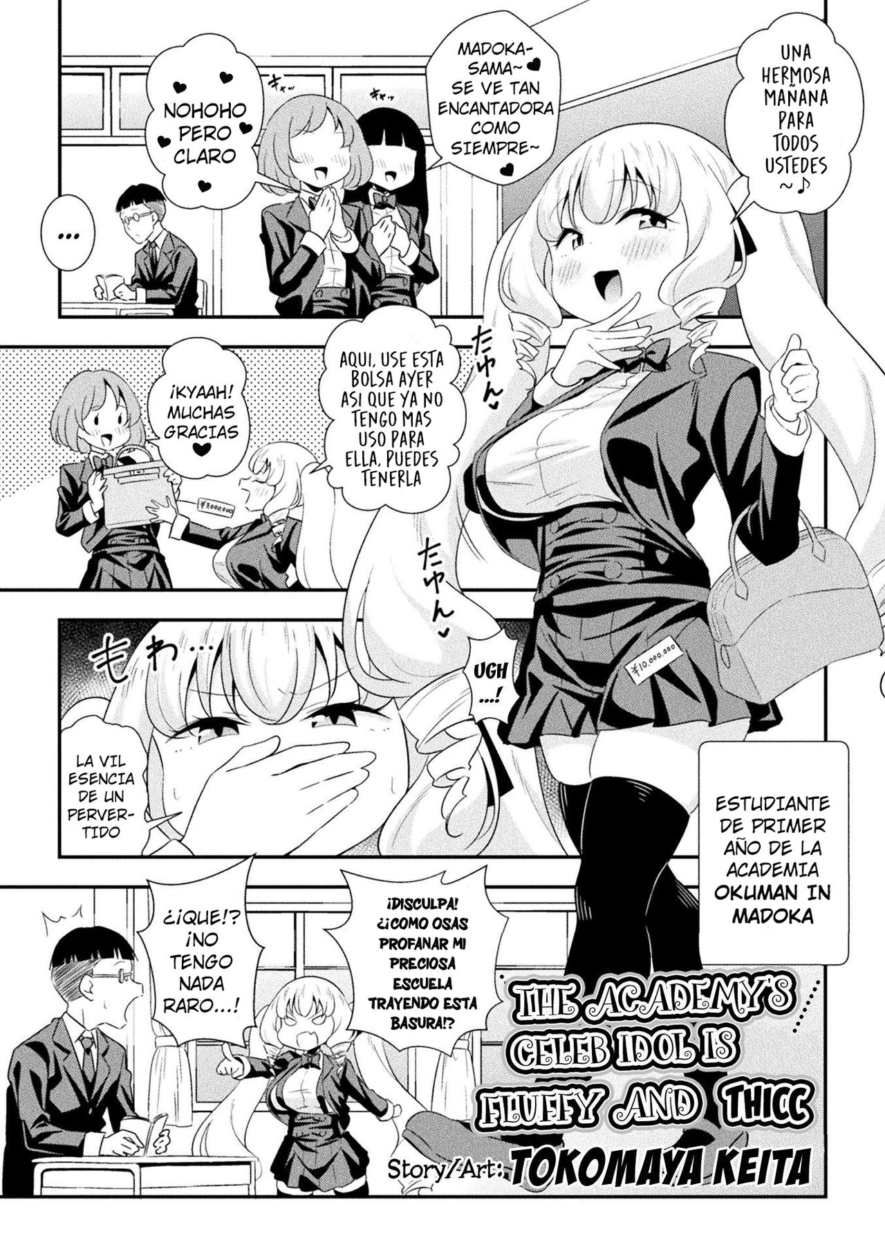 Yuru Fuwa Nikutasu Celeb Teen | The Academy's Celeb Idol is Fluffy and Thicc page 1 full