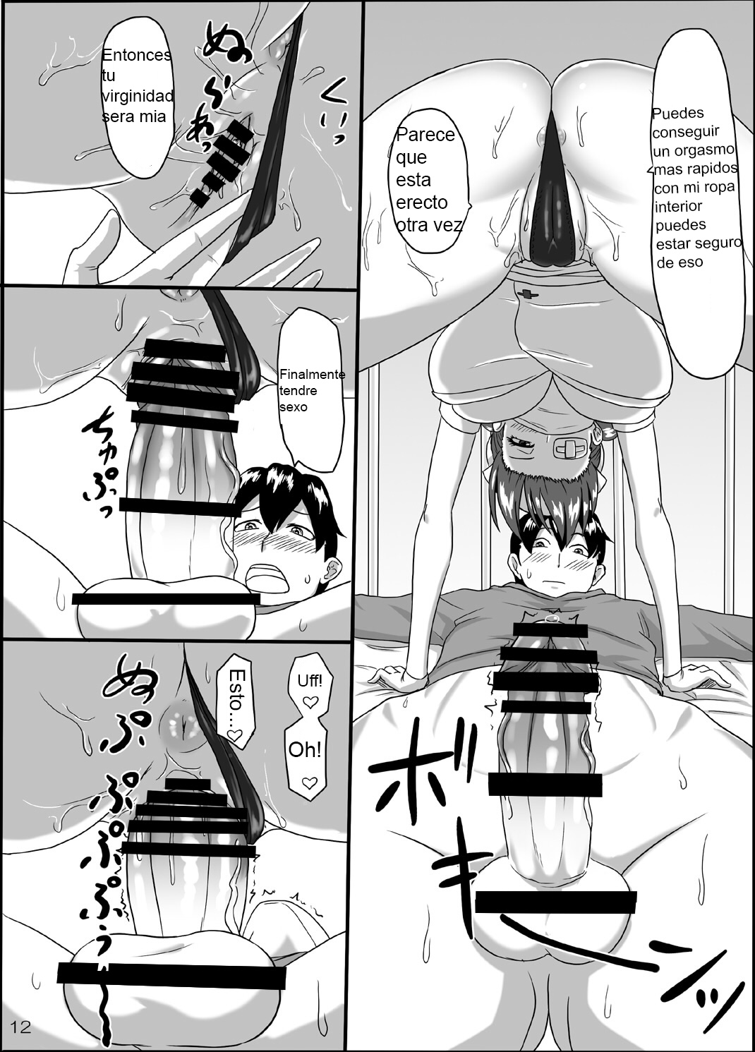 Ninja Nourse Gaiden page 11 full
