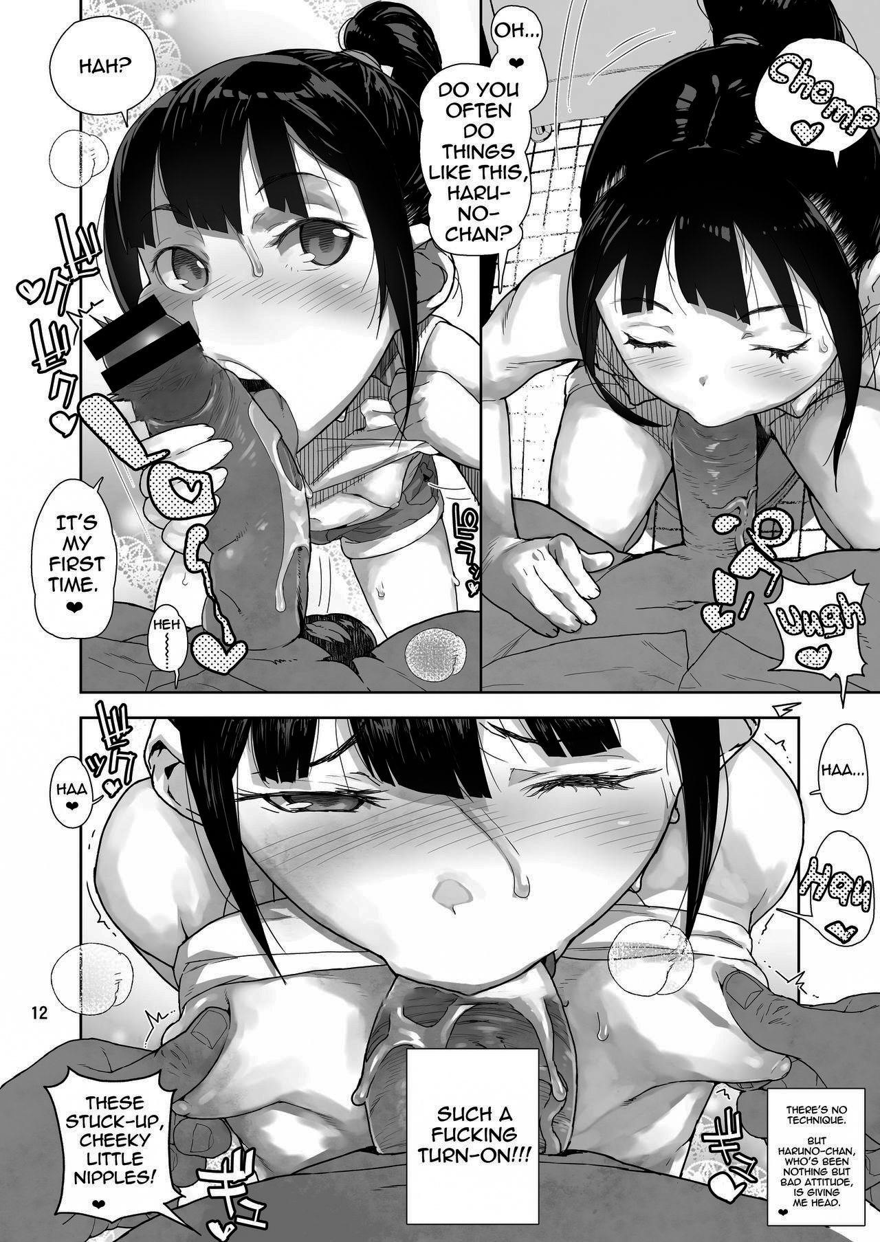 JC Meikko no Yowami o Nigitta Hi page 11 full