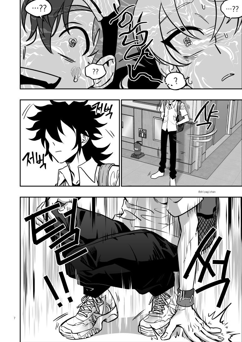  page 7 full