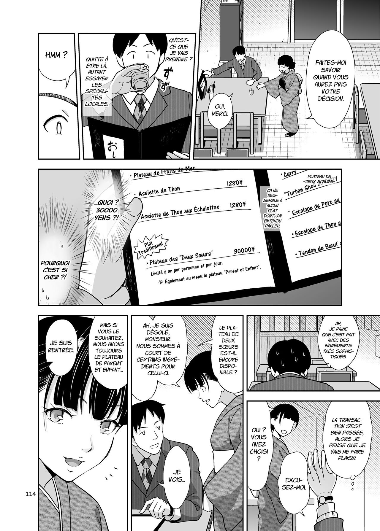 Oyakodon Itadakimasu page 10 full