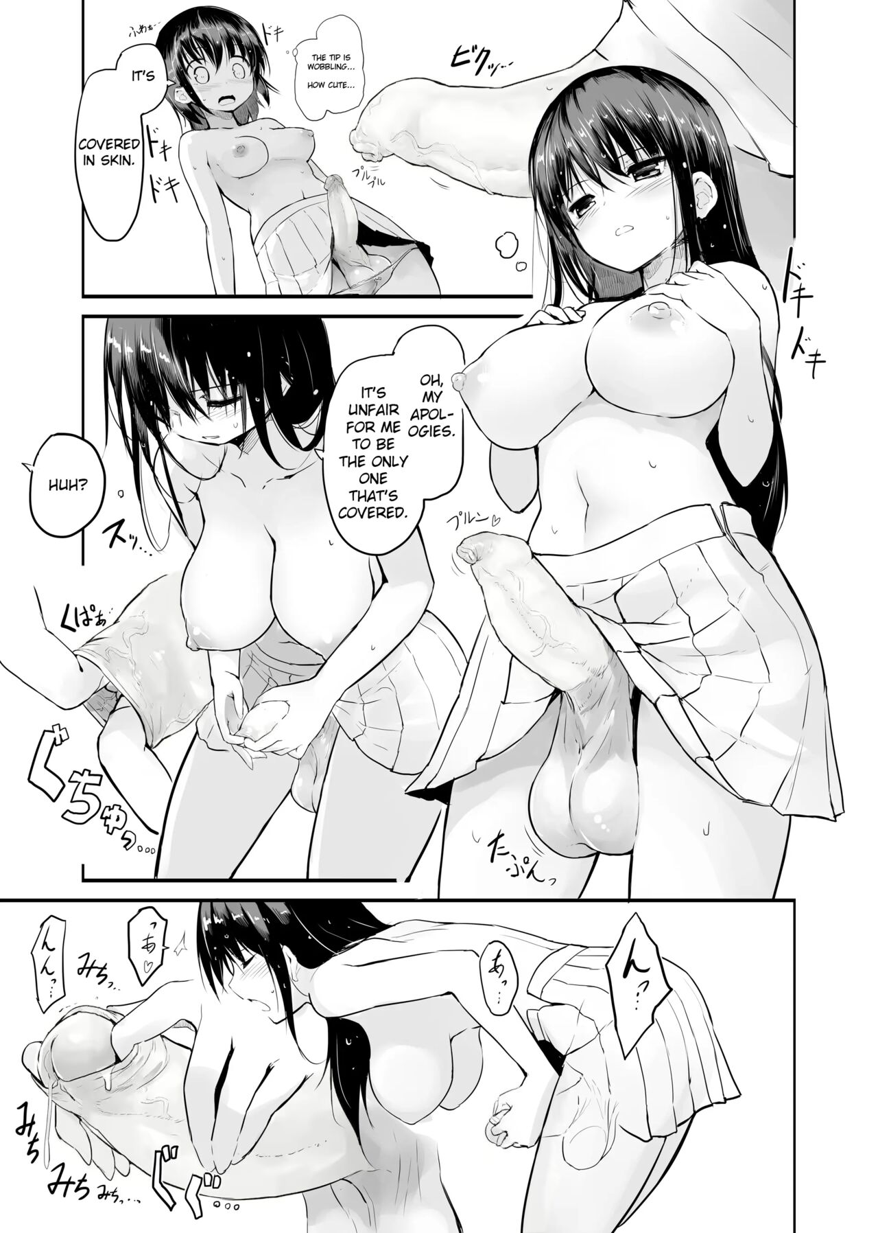 Futanari Rainy Day page 11 full