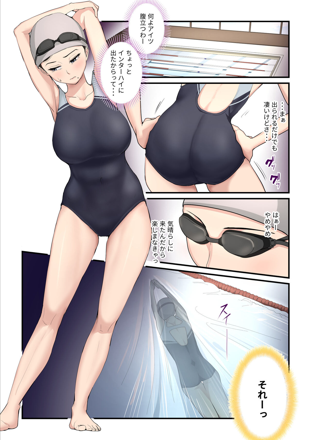 Asoko no  Trainer wa Saikou page 6 full