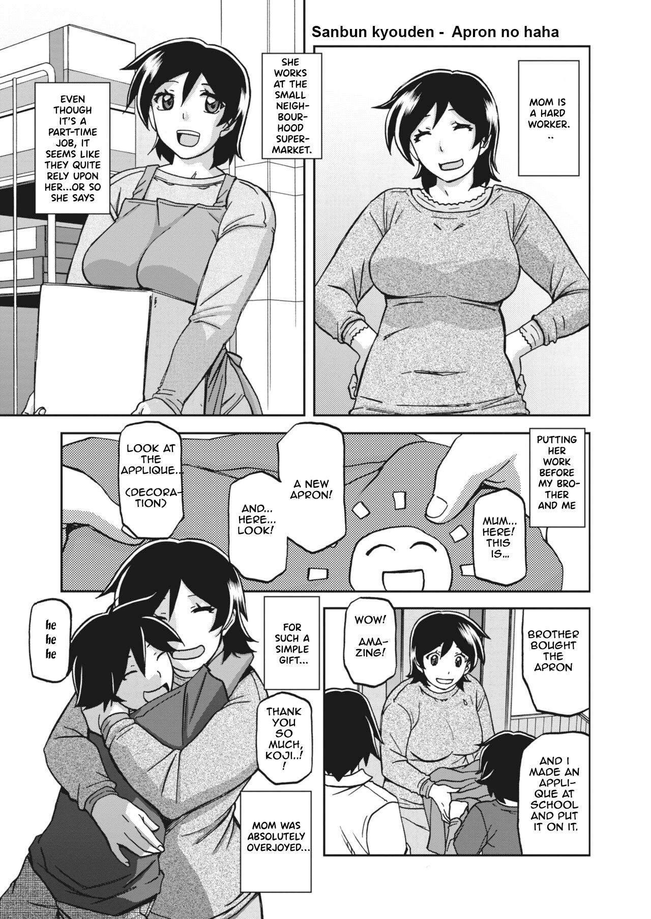 Apron no haha page 1 full