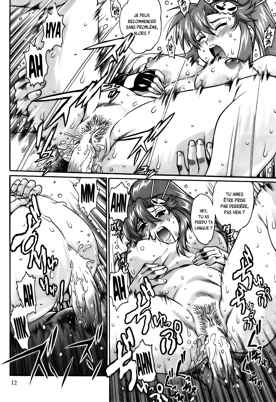 Yoko ni Manpuku!! page 11 full