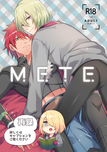 [Shi] [Kusa] Kagujin Hon WEB Sairoku ⑰ cover