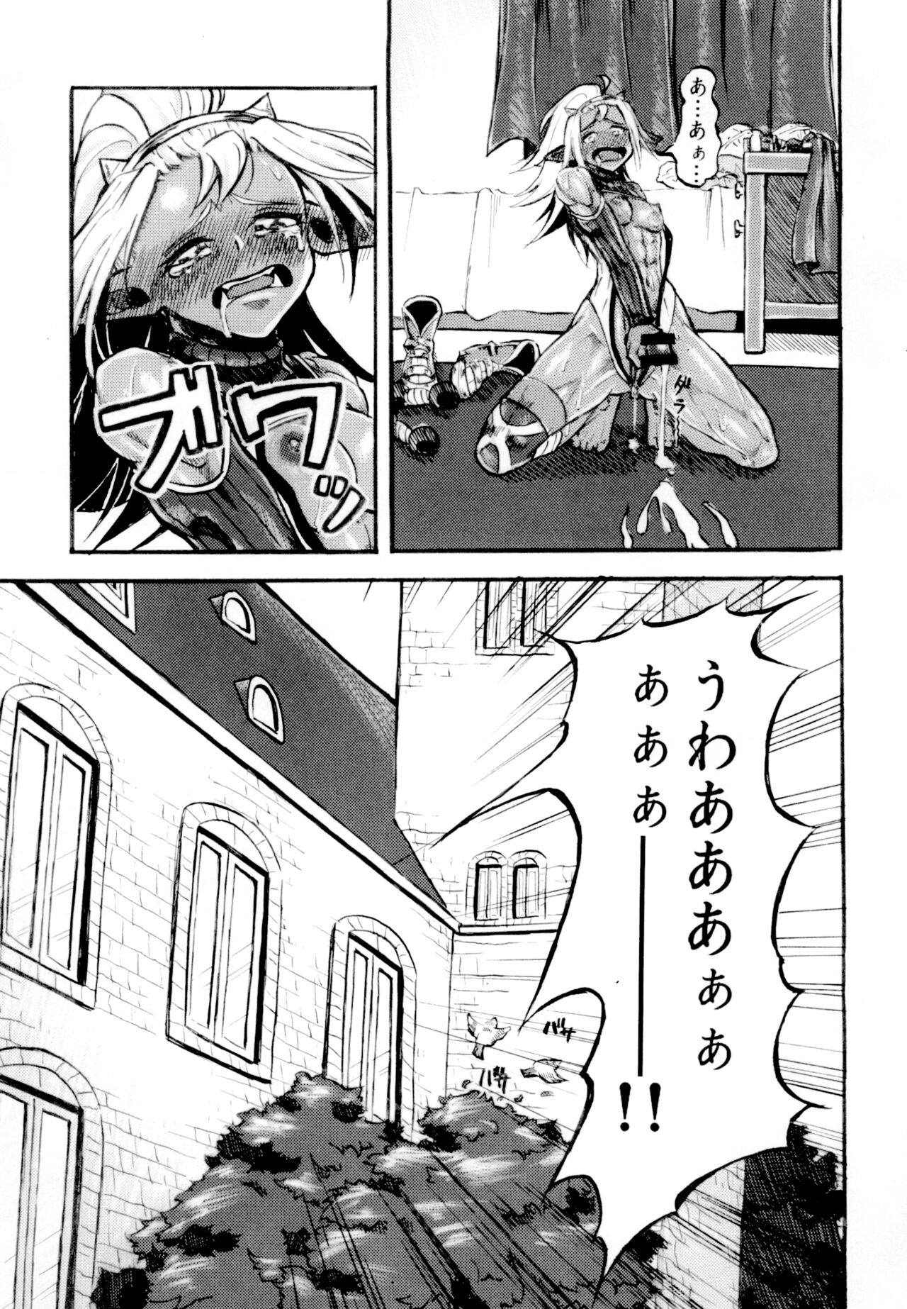 Yaroze! Bestra!! page 5 full