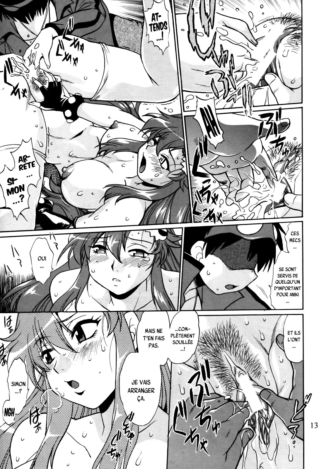 Yoko ni Manpuku!! Vol. 2 page 12 full