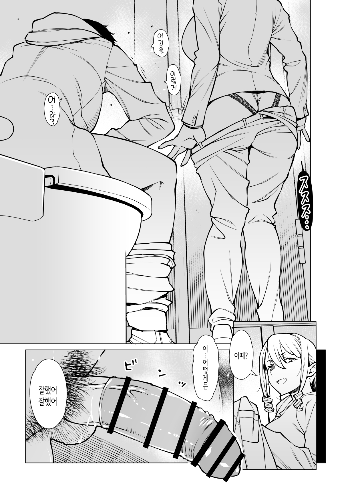 야마자키 마키에, 콘돔 사용법을 알려주다 page 5 full