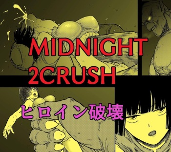 [Blue Percussion (Bourne)] Midnight 2Crash Heroine Hakai [korean] cover