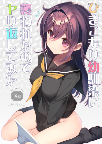 [TIES (Takei Ooki)] Hikikomori Osananajimi ni Osowareta no de Yarikaeshite Mita [Digital] cover