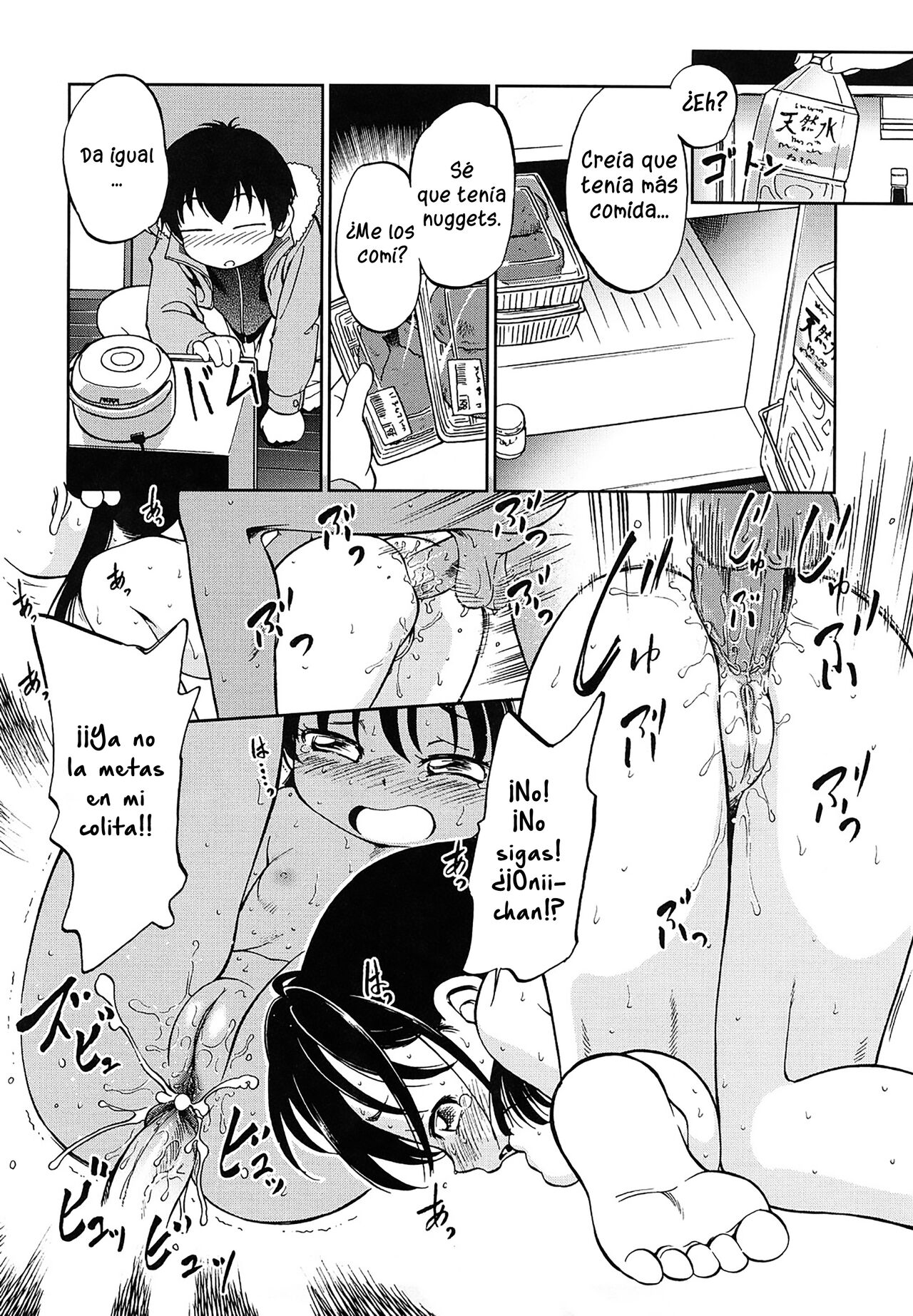 1LDK Hi atari ryoukou warabe tsuki page 2 full