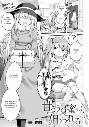 [Harusame] Amasou na Mitsu wa Nerawareru (2D Comic Magazine Succubus Yuri H Vol. 1)  [Spanish] [B.M.] cover