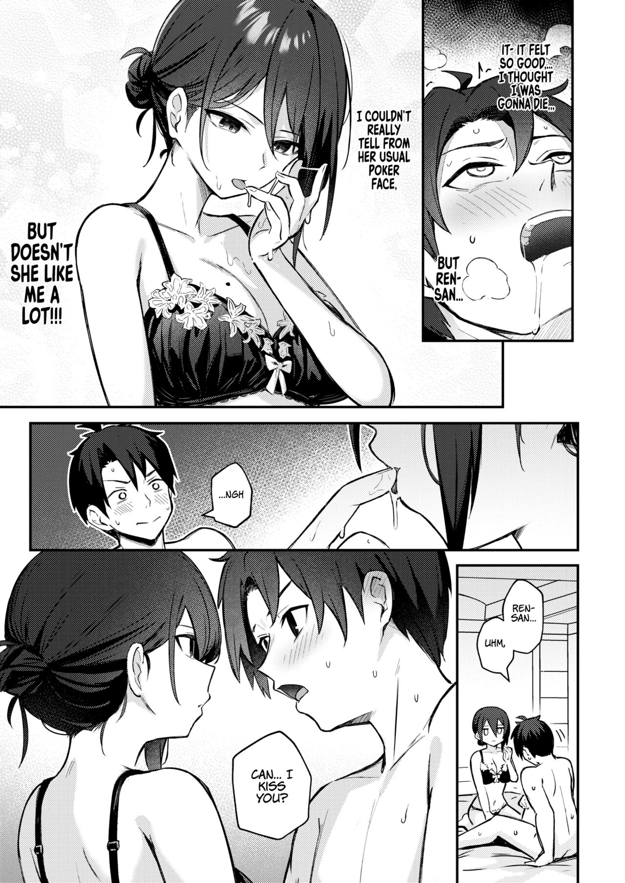 Wasurerarenaku Shiteagerukara | I'll Do It So You Won't Forget page 11 full